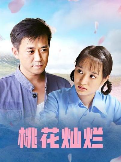 密爱影院免费下的相关介绍