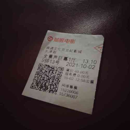 人妻 硕大的相关介绍
