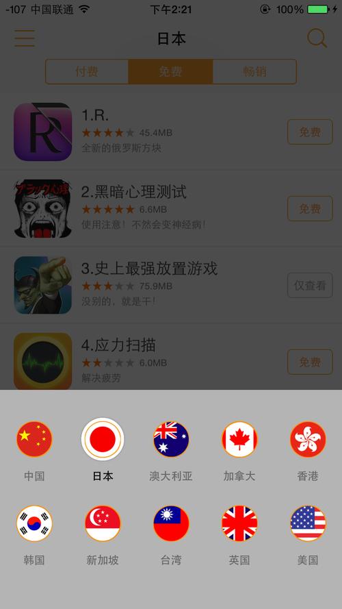 日韩欧美啪啪一区二区的相关介绍