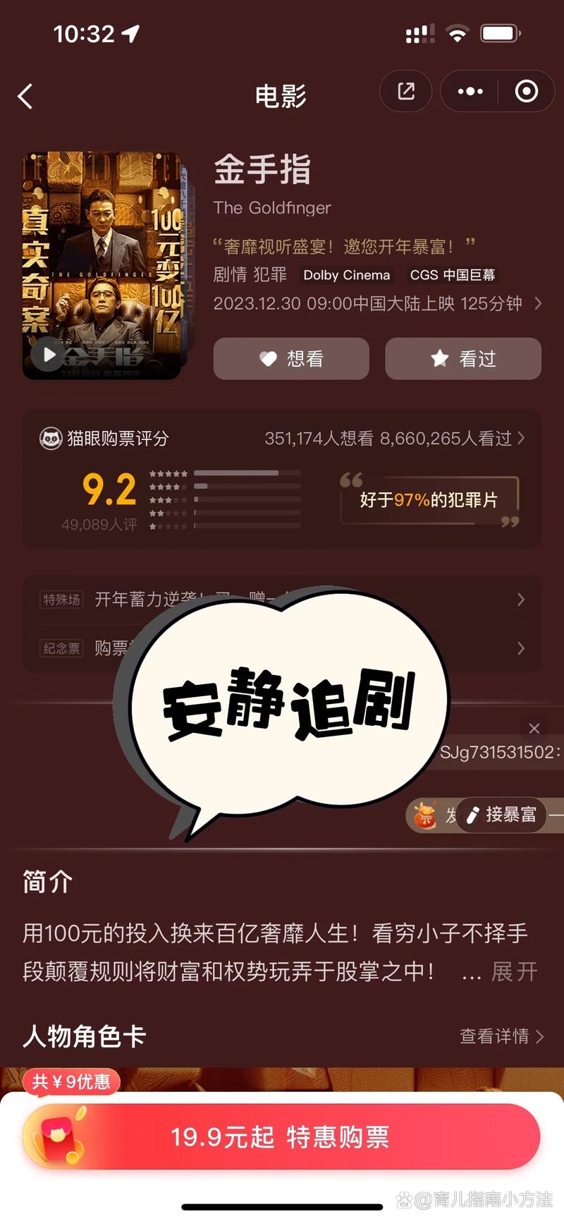 欧美大尺度图的相关介绍