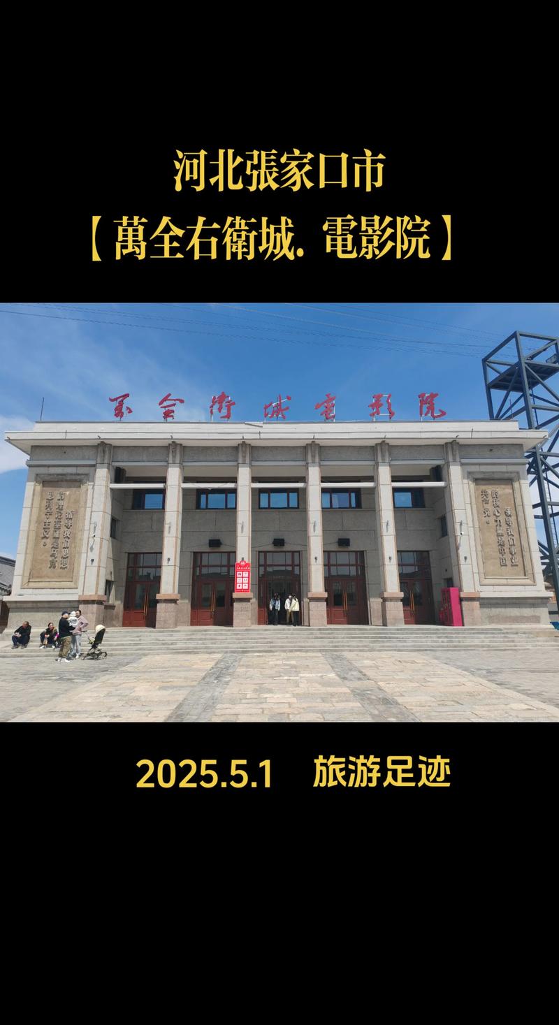 樱花草在线观看影院的相关介绍
