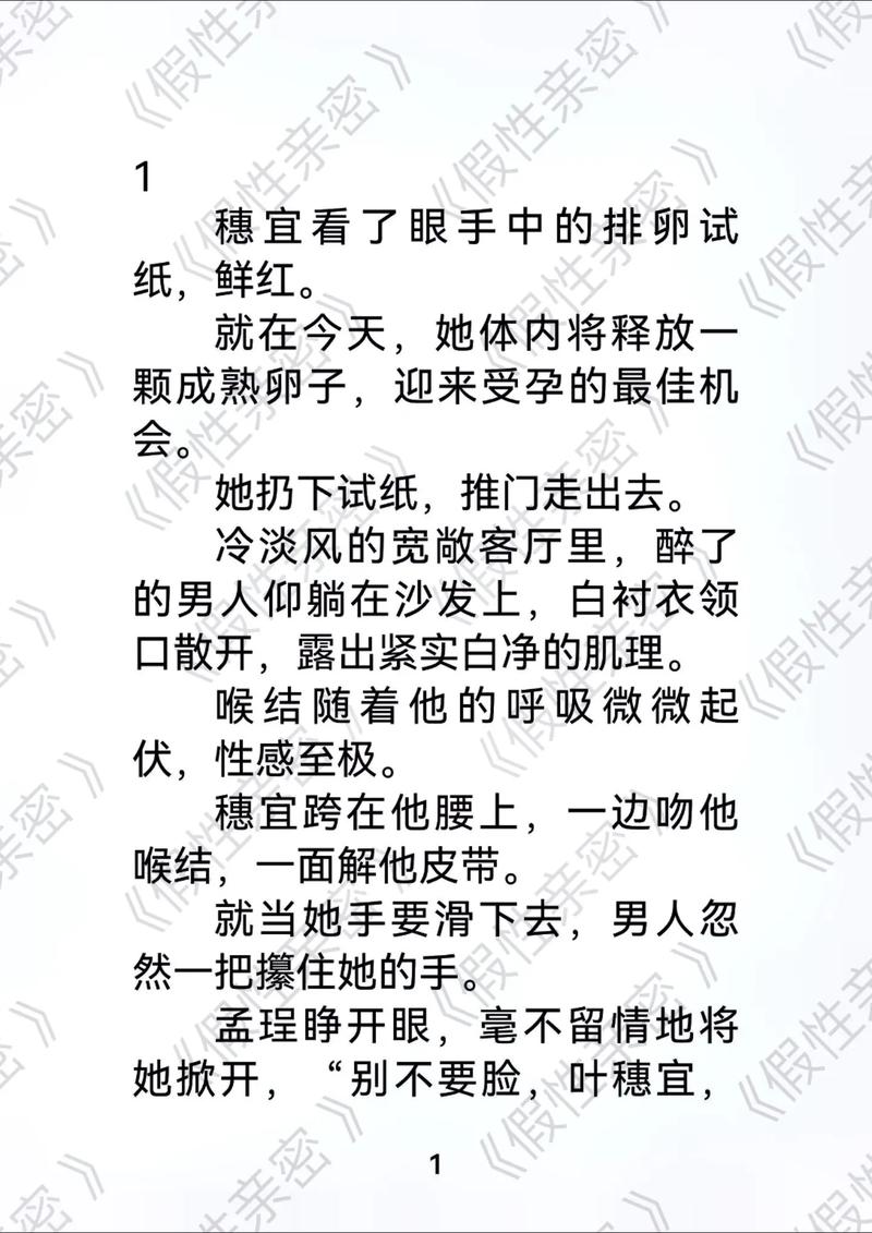 一边亲一边摸网站的相关介绍