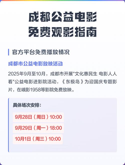 智能家庭影院打造指南：打造沉浸式**4K激光投影**与**全景声环绕**的**私人家庭影院**体验