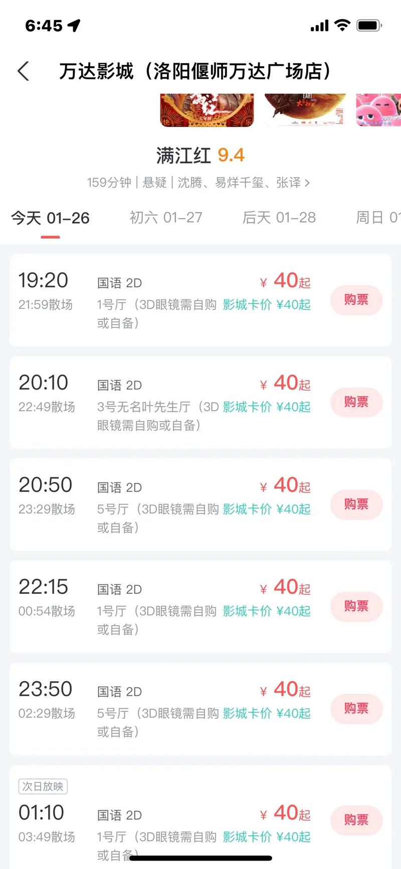王雨纯大尺度写真图集的相关介绍