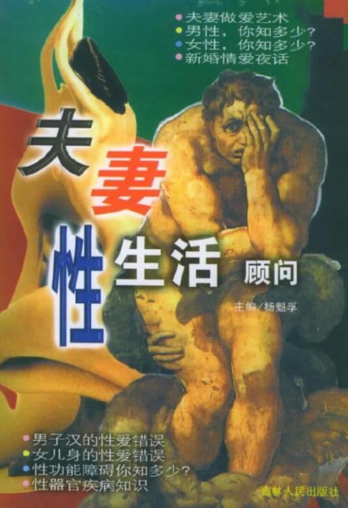 欧美夜恋影院夜恋秀场的相关介绍