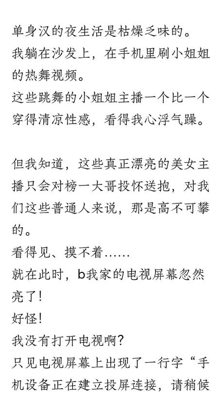 精品少妇av在线的相关介绍