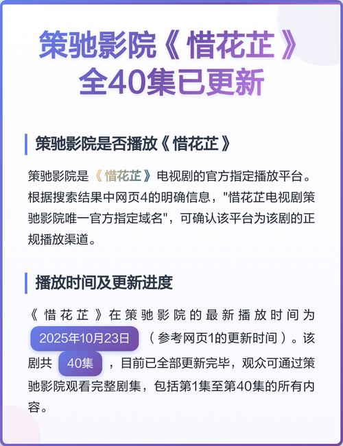 风吹半夏策驰影院免费的相关介绍