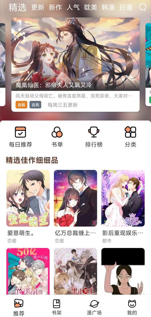 宅男影院在线播放观看的相关介绍