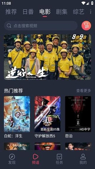 搭讪素人美妇中出ad的相关介绍