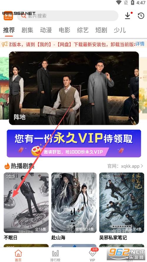 08影院的相关介绍
