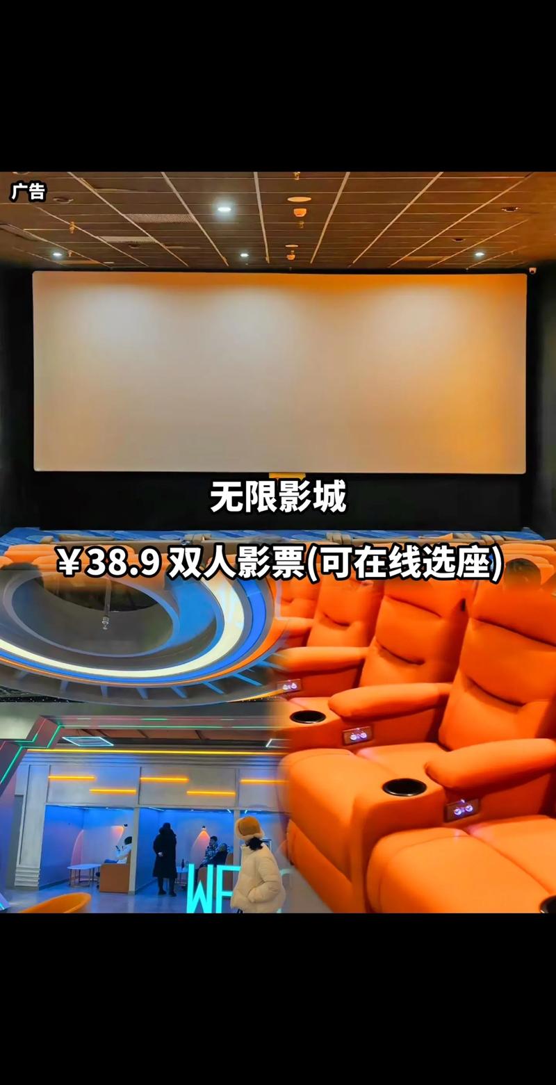 影院在线夜的相关介绍