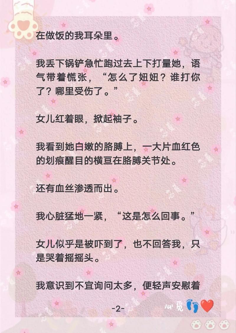 男女裸交动漫的相关介绍