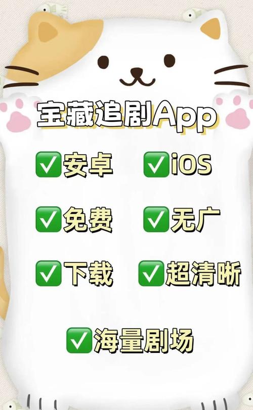 **2025视频APP下载版推荐｜免费无广告追剧神器｜高清流畅看片必备**