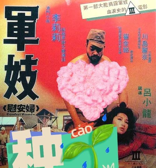 脱光干人妻的相关介绍