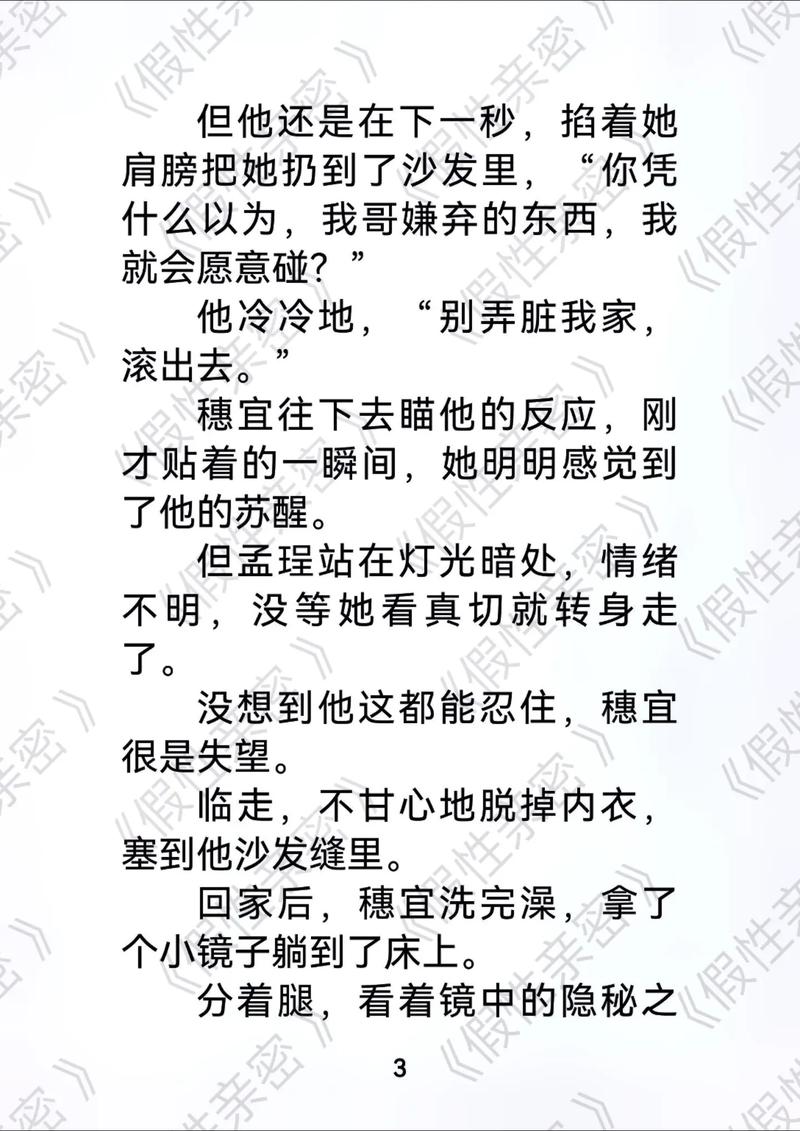 人妻多p小说的相关介绍