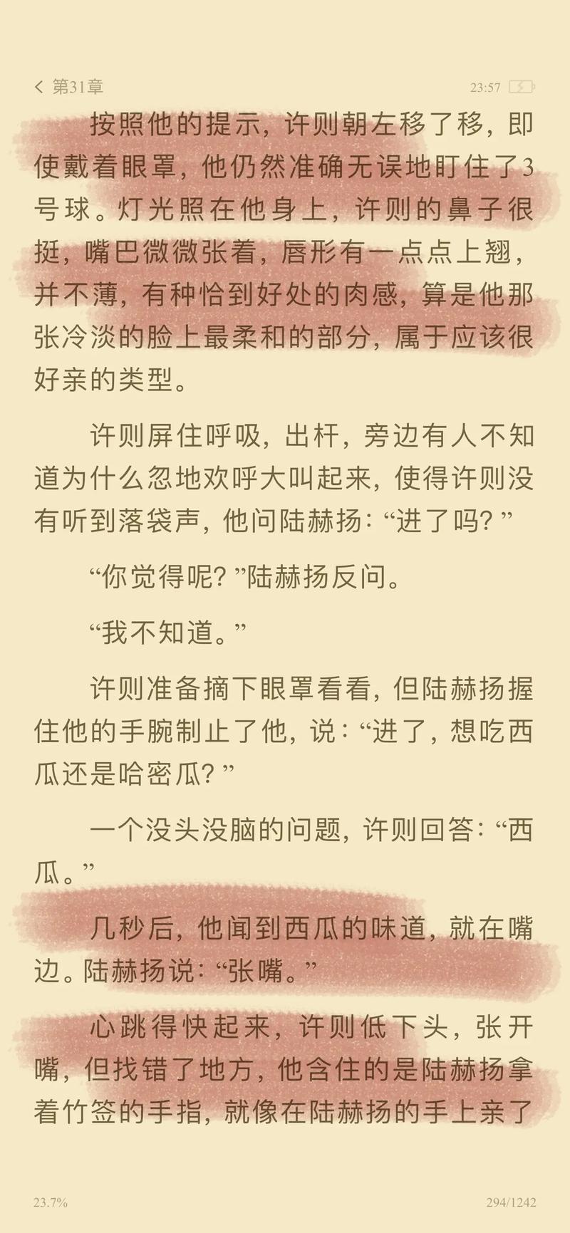 国产精品18久久久久久人的相关介绍