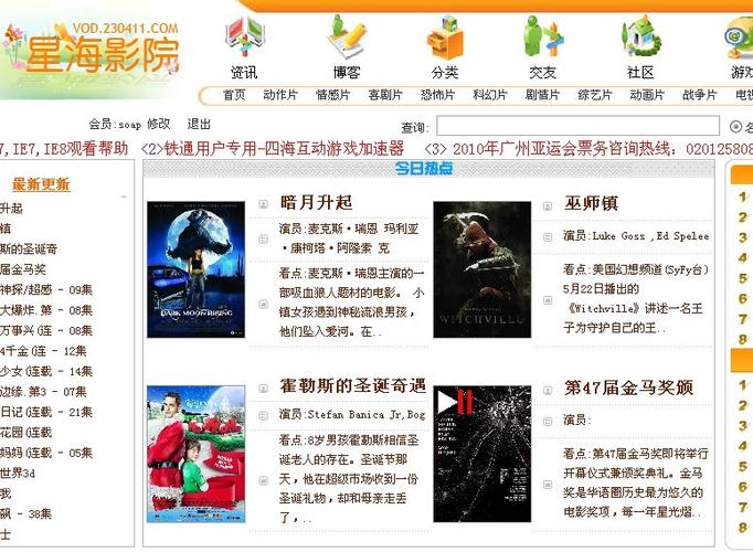 一边摸一边干的相关介绍