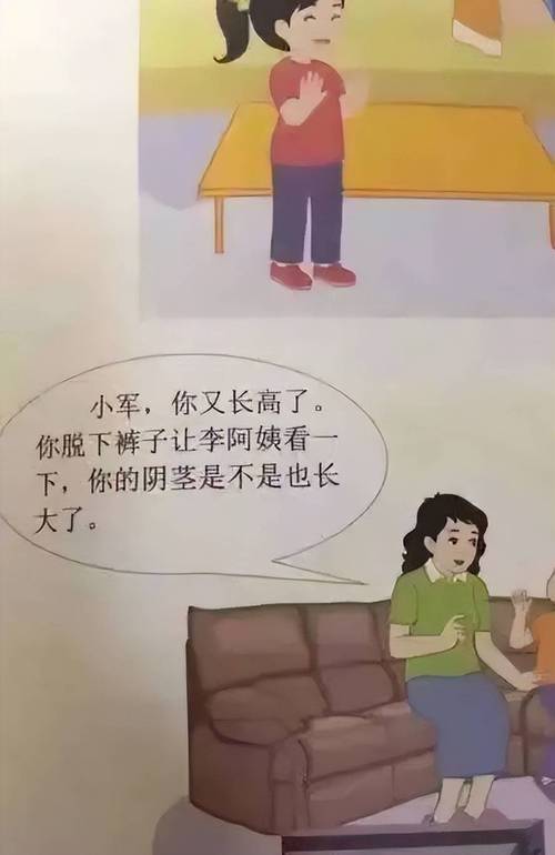 欧美日韩亚洲二区在线的相关介绍