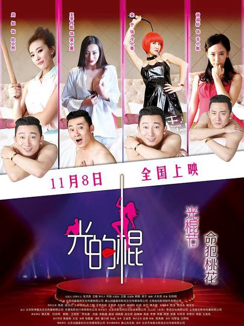 久久亚洲天堂一区的相关介绍