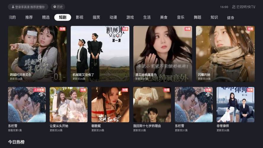 男人的天堂伊人久久的相关介绍