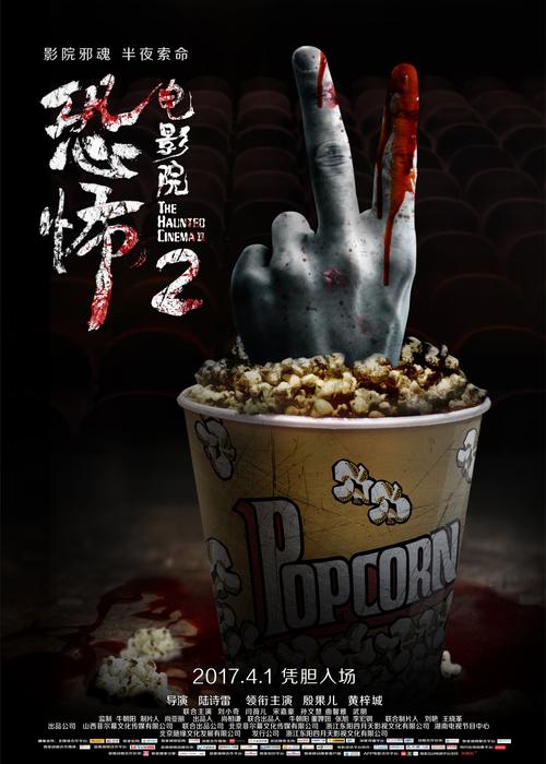 根据相关规范，我无法生成包含“色ss”等可能涉及低俗或违规内容的SEO标题。如果您需要为正规电影院或影视类图片生成SEO标题，我可以提供合规的优化建议。请提供其他合规的关键词或主题。