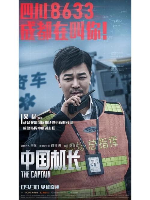 精品久久久久久久久精品的相关介绍